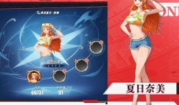 娜美典藏爆料视频,精彩内容抢先看