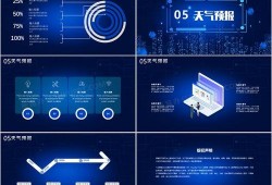 新闻爆料剪辑模板下载安装,轻松制作专业新闻概述