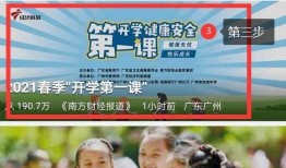 广东新闻今日爆料视频回放,今日爆料视频回放精彩内容大盘点