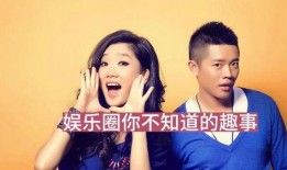 娱乐圈故事爆料是真的吗