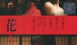 蛇与花电影在线观看,一场跨越生死的浪漫邂逅