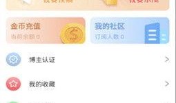爆料往期视频下载安装,下载安装全过程深度解析