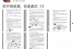 最新江苏热点爆料,揭秘城市变迁背后的故事