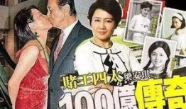 赌王爆料大刘是真的吗视频,大刘身份之谜，真相究竟如何？