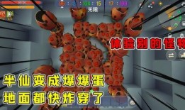 半仙爆料最新地图,半仙爆料最新探险奇遇记