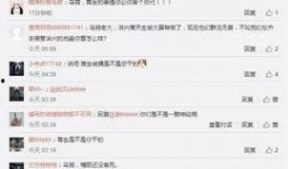 乌鸦哥最新爆料微博,揭秘娱乐圈最新热点事件