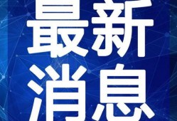 顺德奶茶爆料视频最新版,独家配方与制作工艺大揭秘！