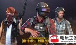 爆料绝地求生视频,独家视频爆料背后的精彩瞬间