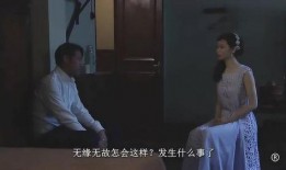大佬爆料五嫂视频大全在线观看,独家爆料带你一探究竟