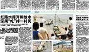 广州 新闻爆料,聚焦城市热点事件，揭秘背后真相