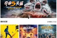 蜂巢电影美国在线观看,美国在线观看之旅
