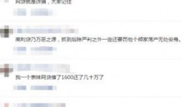套路贷最新爆料消息曝光,最新爆料揭露惊人内幕