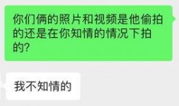 爆料渣男隐私视频网站