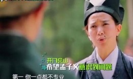 孟子义圈内人爆料,揭秘明星真实生活幕后故事