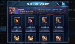 王者老鸟爆料视频下载,游戏内幕大公开