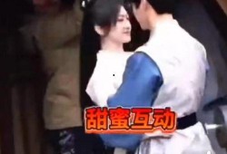 许凯景甜最新爆料视频,甜蜜互动引网友热议