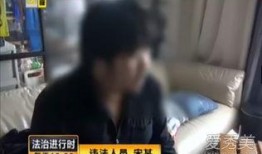 深夜爆料高管被抓视频,内幕惊心动魄