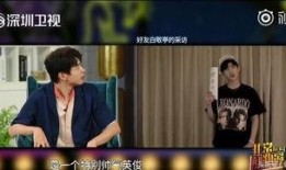 白敬亭采访爆料视频全集,揭秘明星幕后生活与心路历程