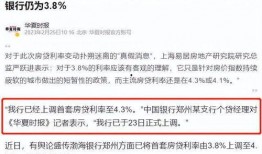 4.3最新爆料,揭秘行业变革背后的秘密与趋势