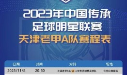 天津5在线直播观看,天津5在线直播，尽享城市风采瞬间