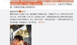 仝桌爆料视频