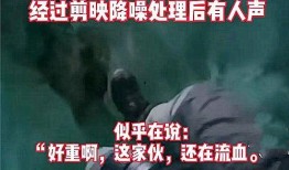 开平金山爆料事件视频曝光,视频曝光揭开惊人真相