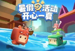 迷你世界绽放版本爆料视频,揭秘全新爆料视频中的亮点与期待