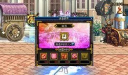 dnf最新消息爆料