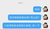 石家庄老人视频爆料新闻,揭秘社区生活背后真相