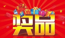 帕克爆料抽奖视频大全,揭秘抽奖视频大全背后的精彩瞬间