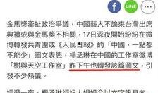 扒爷最新爆料许凯,扒爷独家揭秘明星背后的情感纠葛