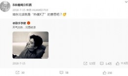 星星同学爆料视频,幕后真相大曝光