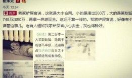 崔永元爆料娱乐圈收入,崔永元爆料惊人内幕