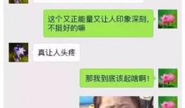宋浩然妈妈爆料聊天视频,揭秘亲子互动背后的温馨瞬间