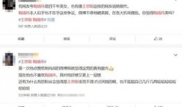 鞠婧祎爆料主播视频播放,视频播放背后的惊人内幕！”