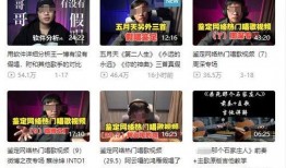 东谷最新爆料新闻事件是什么,揭秘惊天新闻事件内幕