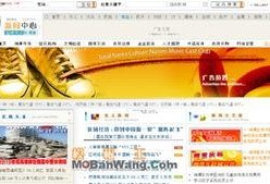 新闻爆料专用模板下载,新闻爆料专用模板深度解析