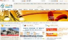 新闻爆料专用模板下载,新闻爆料专用模板深度解析