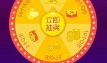 最新爆料小转盘视频大全,最新爆料带你领略精彩瞬间