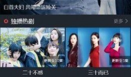 电视直播网在线观看