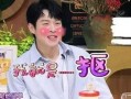娱乐吃瓜酱父母抠门,揭秘明星家庭背后的真实生活