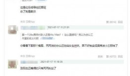 美竹爆料微博视频下载,独家下载与幕后真相
