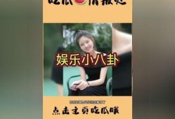 吃瓜娱乐圈在线观看视频,吃瓜群众在线观看视频大揭秘