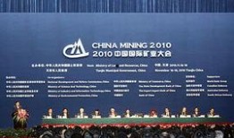 缅邦矿业爆料最新消息新闻,揭秘行业动态与市场趋势