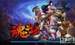 斗士完整版在线观看,逆境重生，激战到底