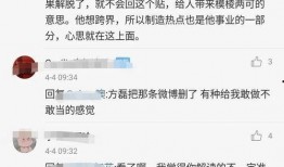 网友爆料方磊视频大全最新,网友爆料最新动态，精彩内容抢先看