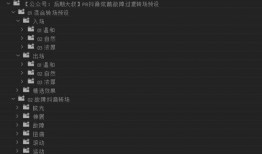 八卦圈爆料抖音视频大全,抖音热门视频幕后故事大盘点