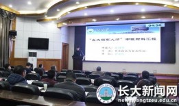 长江大学爆料新闻最新情况,校园事件持续发酵，真相逐步揭晓