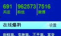 新闻类爆料,揭秘新闻事件背后真相