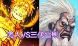 三代雷影奥义图爆料视频,神秘技能图曝光，全新战斗模式即将开启